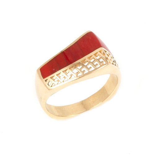 14k Gold Coral Inlaid Ring